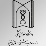 دانشگاه علوم پزشکی تبریز