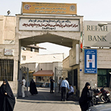 بیمارستان مسیح دانشوری تهران