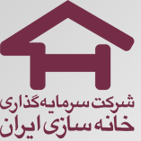 شرکت خانه سازی تهران